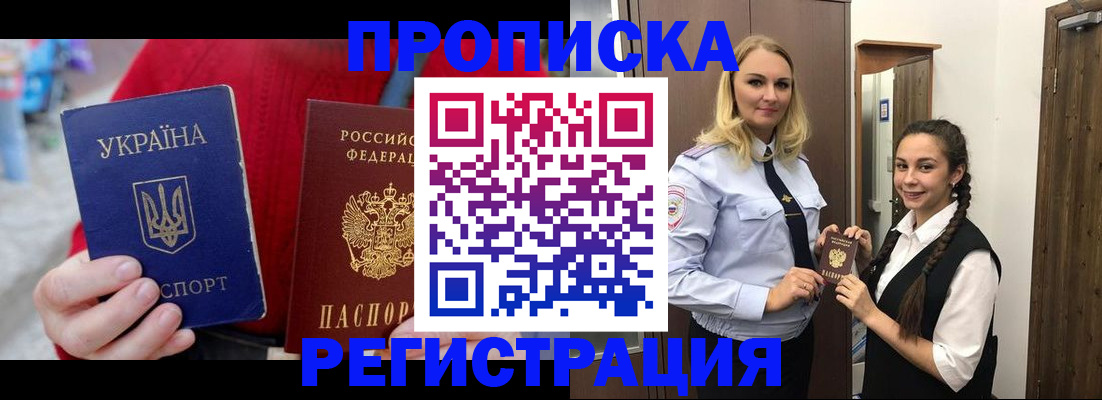 найти адрес прописки в Ноябрьске